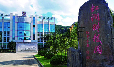 為有英杰多才志，海西腹地展新顏：虹潤公司董事長林善平先生獲“海西綠色腹地產(chǎn)業(yè)創(chuàng)業(yè)創(chuàng)新領(lǐng)軍人才”榮譽稱